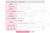 コンパニオンの手配を行う際の注意事項